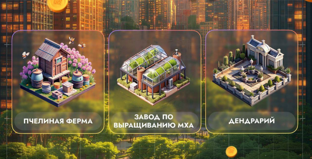 City Holder комбо дня City Holder комбо дня