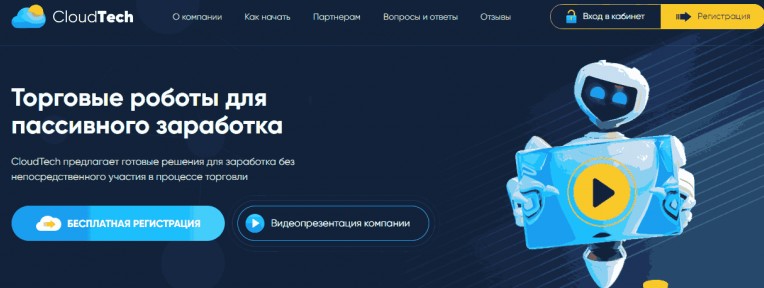 cloudtech cloudtech