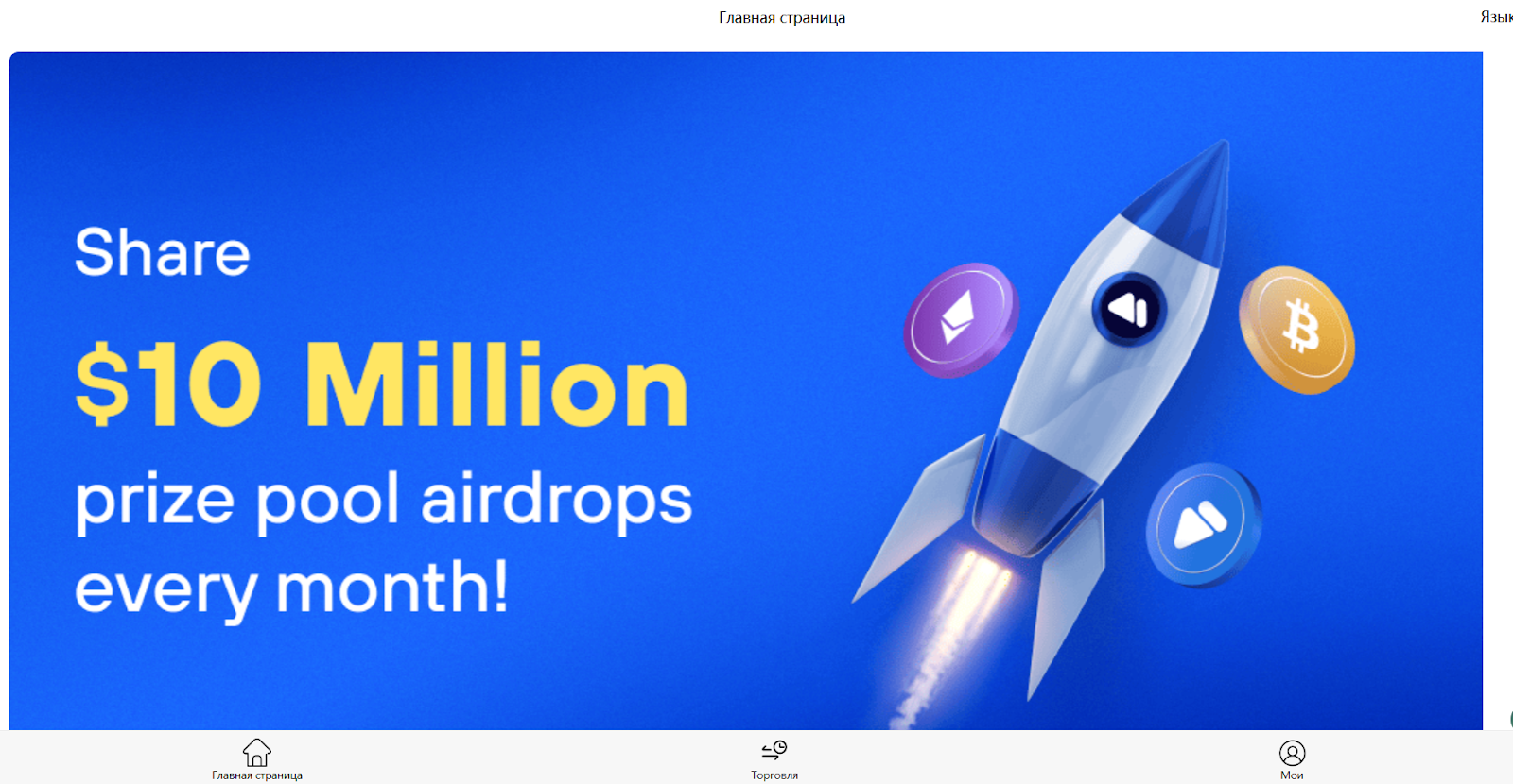 coinetg отзывы coinetg отзывы