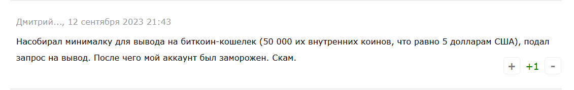 cointiply как заработать cointiply как заработать