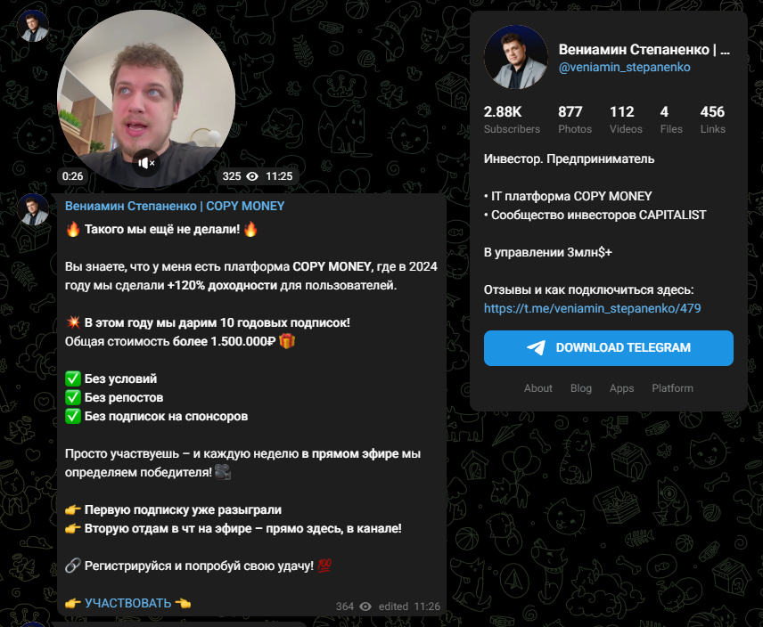 Copymoney Invest ru отзывы Copymoney Invest ru отзывы