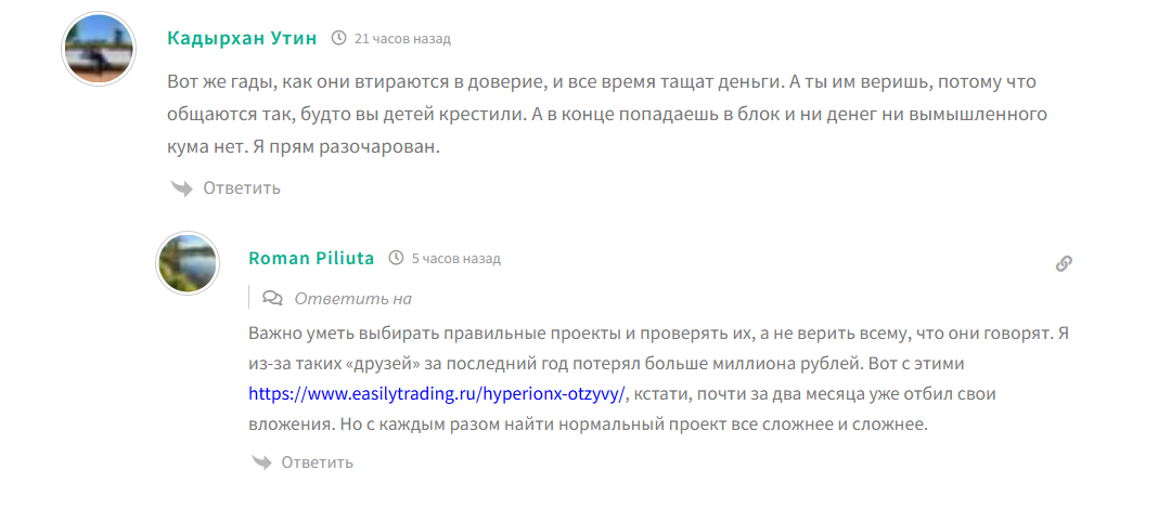 crypto opinions crypto opinions