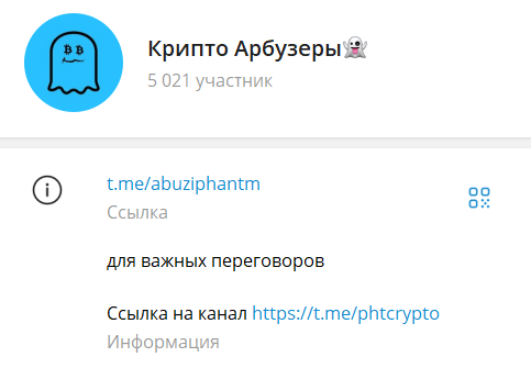 crypto phantom крипто crypto phantom крипто
