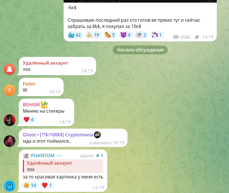crypto phantom тг crypto phantom тг