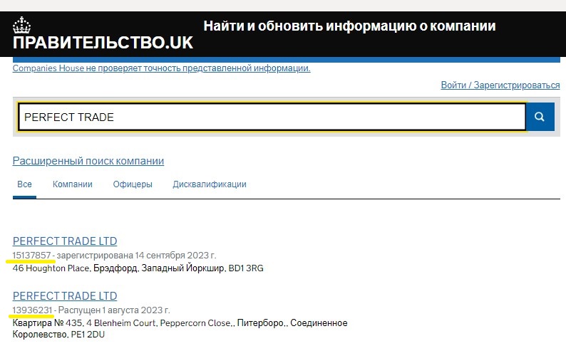 cryptochain cryptochain