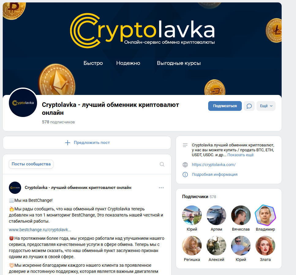 cryptolavka com cryptolavka com