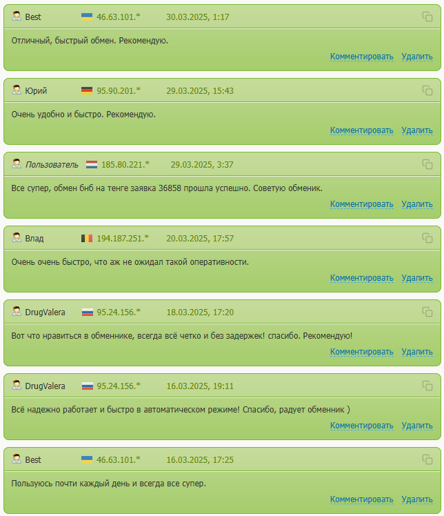 cryptolavka com отзывы cryptolavka com отзывы