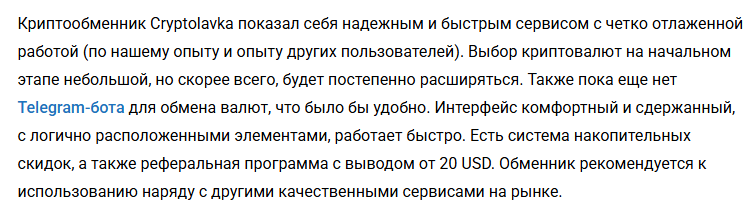 cryptolavka отзывы cryptolavka отзывы