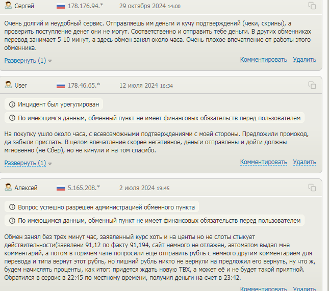 cryptomeow обменник cryptomeow обменник