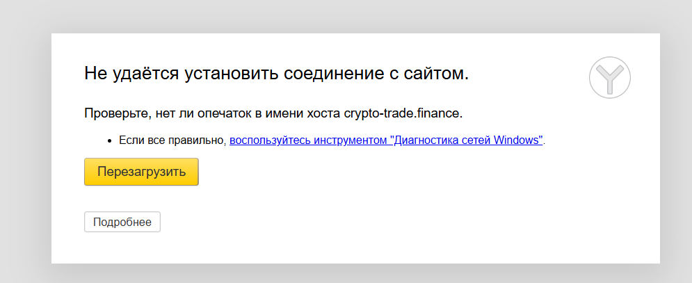 cryptotrade cryptotrade