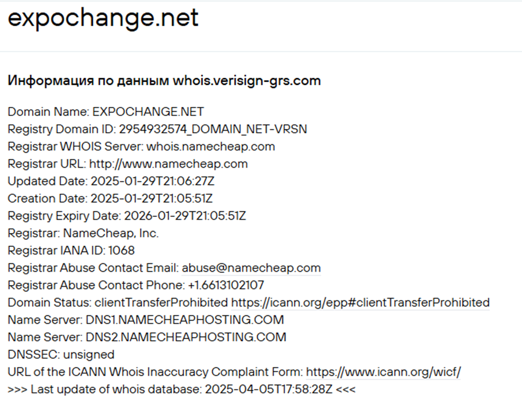 cryptus change cryptus change
