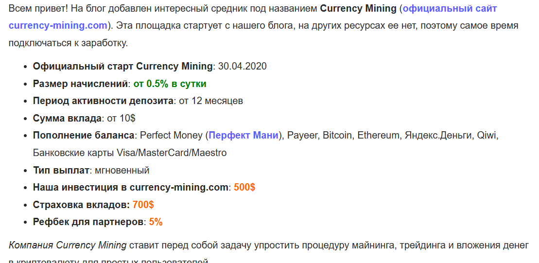 currency mining отзывы currency mining отзывы