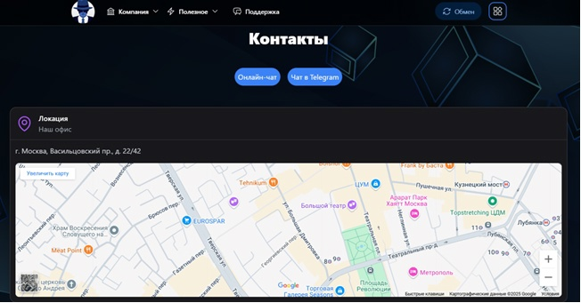 Даркер Трейд Даркер Трейд
