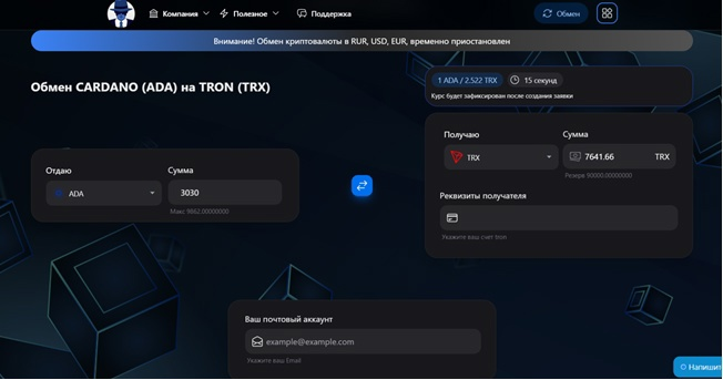 Darkertrade Com отзывы Darkertrade Com отзывы