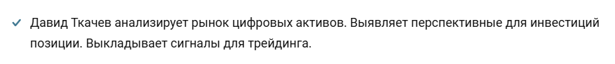 давид ткачев давид ткачев
