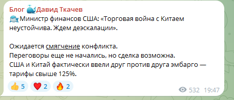 давид ткачев давид ткачев