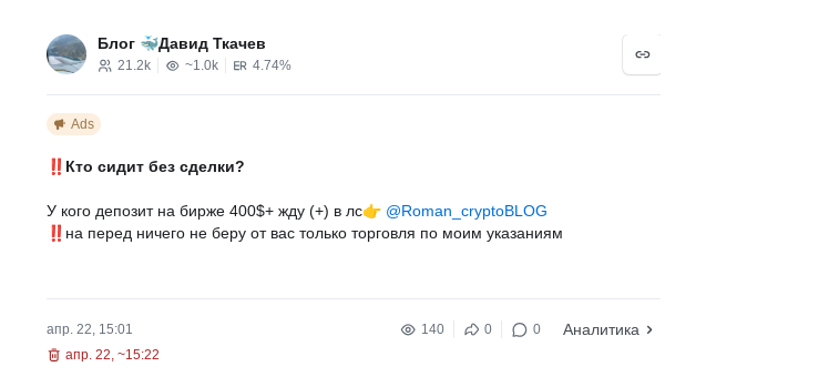 давид ткачев телеграм давид ткачев телеграм