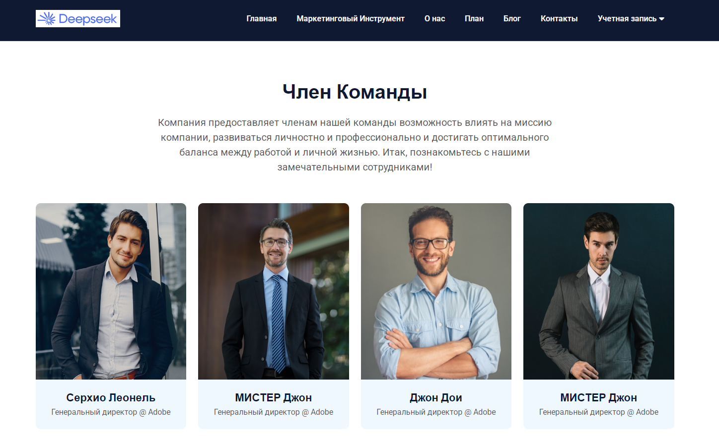 deepseek trade deepseek trade