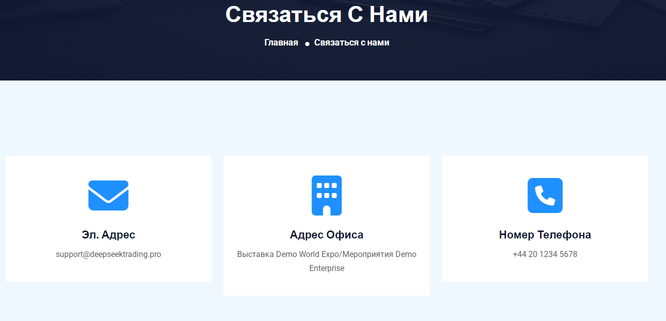 deepseek trading bot deepseek trading bot