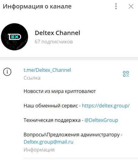 deltex deltex