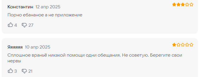 дипсик трейд отзывы дипсик трейд отзывы