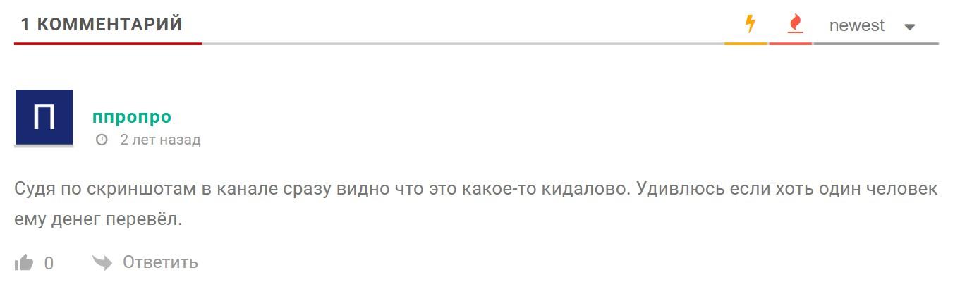 dmitriythecrypto отзывы dmitriythecrypto отзывы