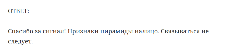 Добровольное Сообщество Добровольное Сообщество