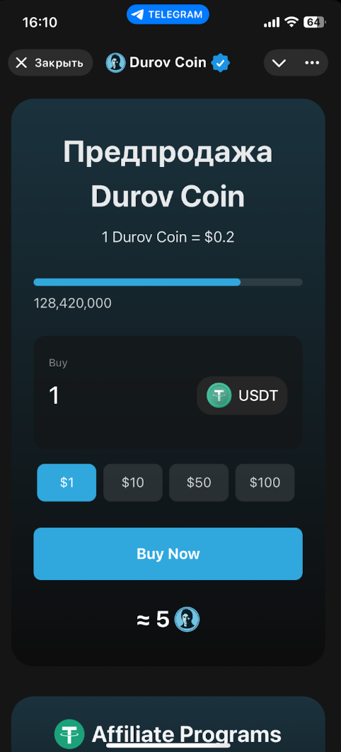 durov coin бот durov coin бот