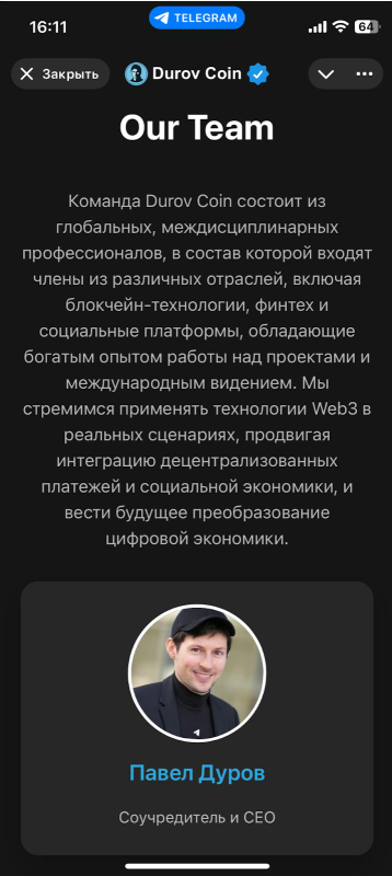дуров тон коин дуров тон коин
