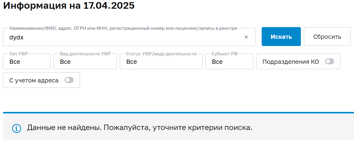 dydx сеть dydx сеть