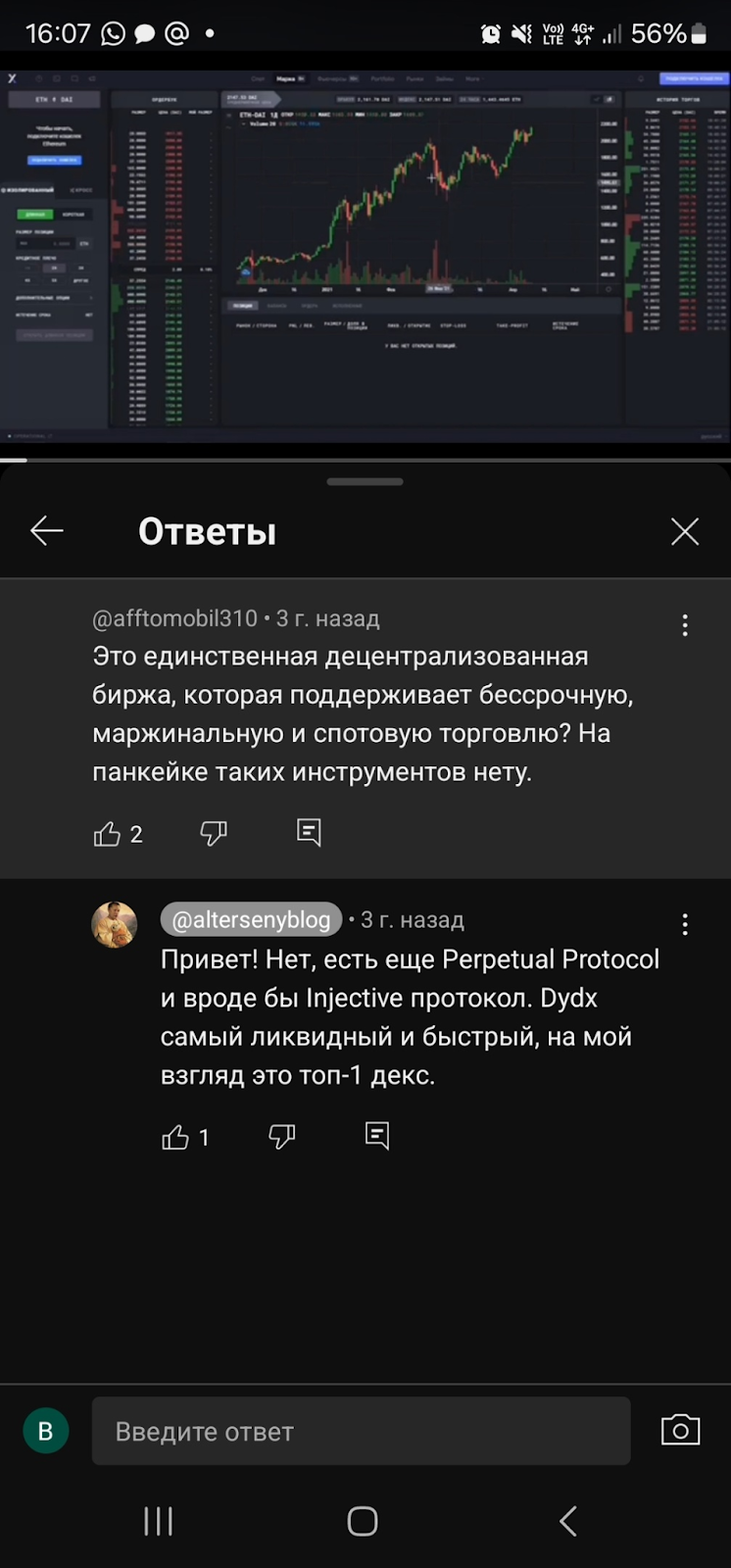 dydx телеграмм dydx телеграмм