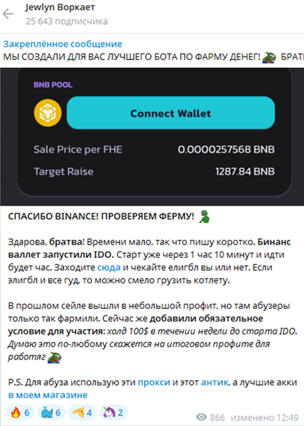 джевлин воркает джевлин воркает