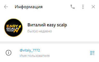 easy scalp trade easy scalp trade