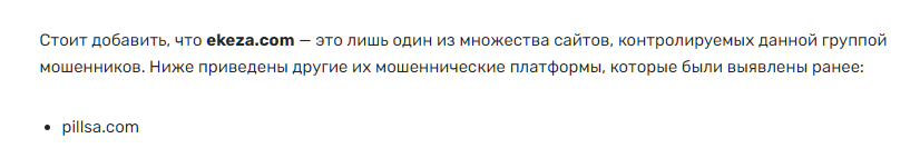 ekeza ekeza