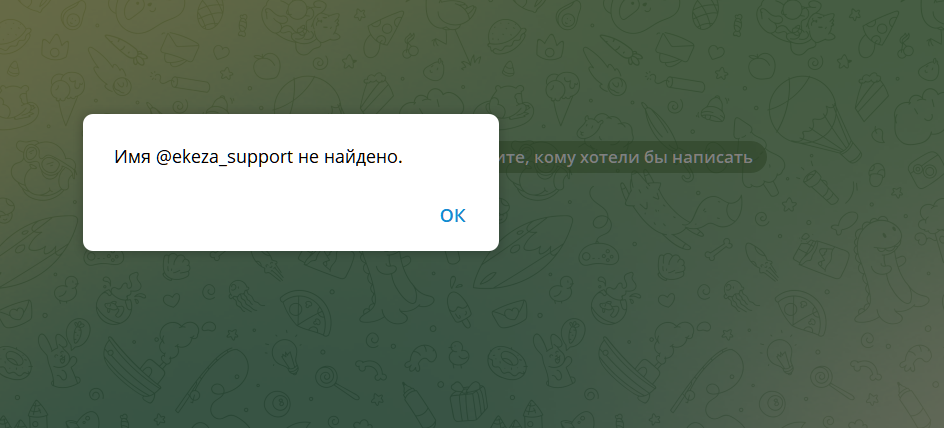 ekeza обменник ekeza обменник