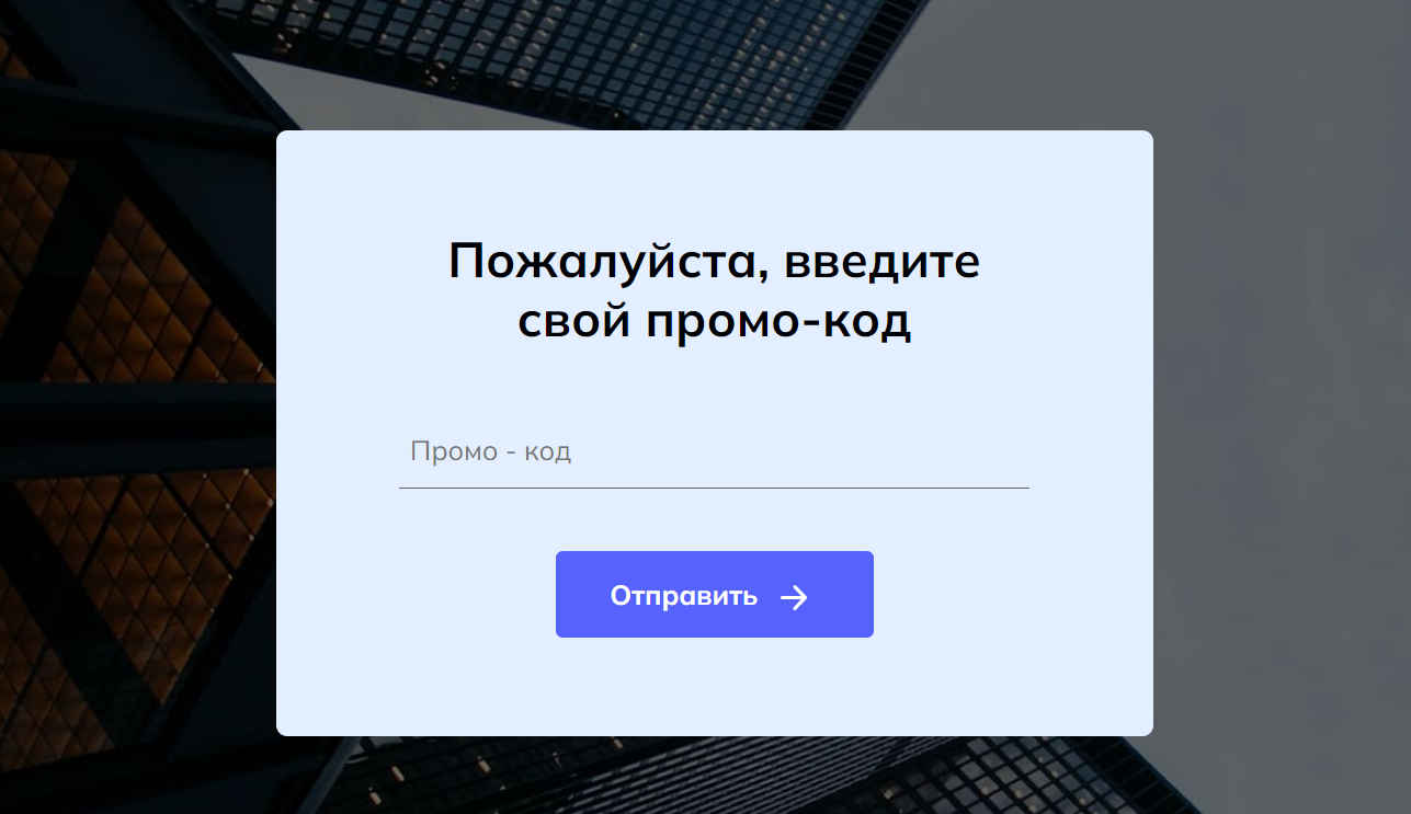 enertrader com enertrader com