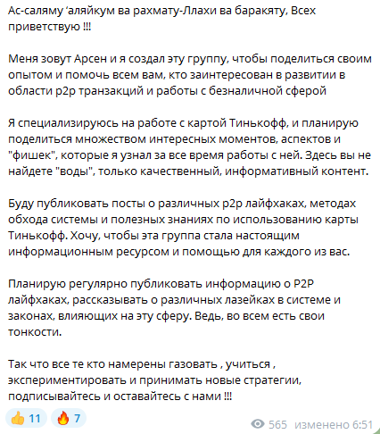 эр два эр эр два эр