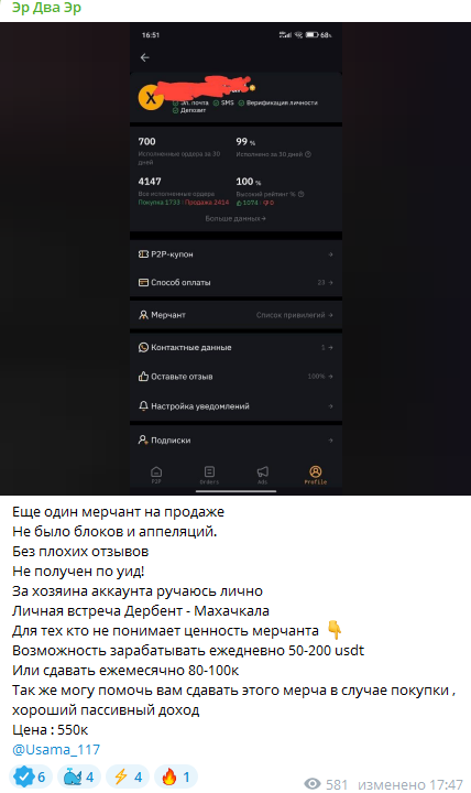 эр два эр эр два эр