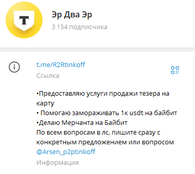 эр два эр эр два эр