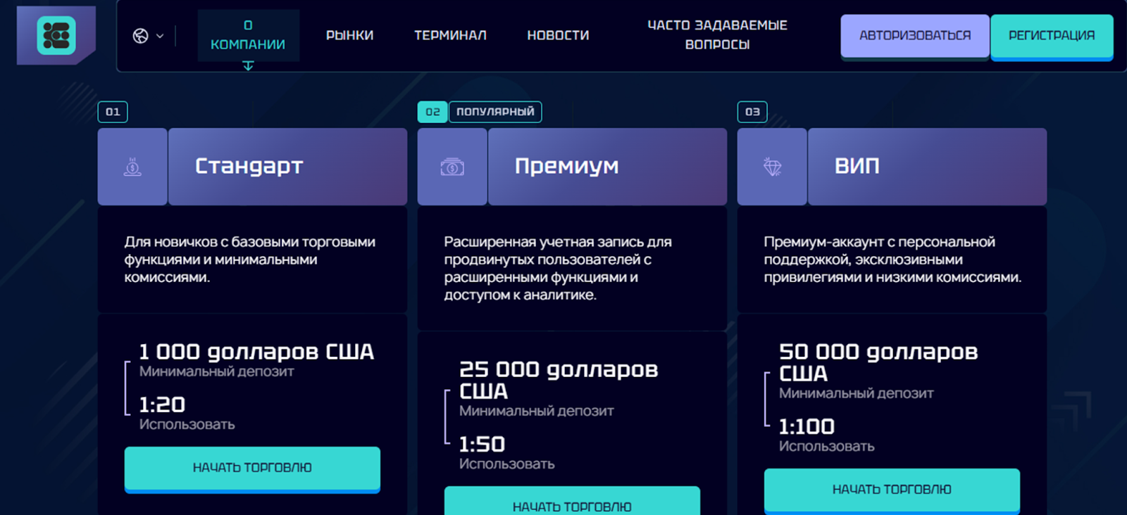 etawter отзывы etawter отзывы