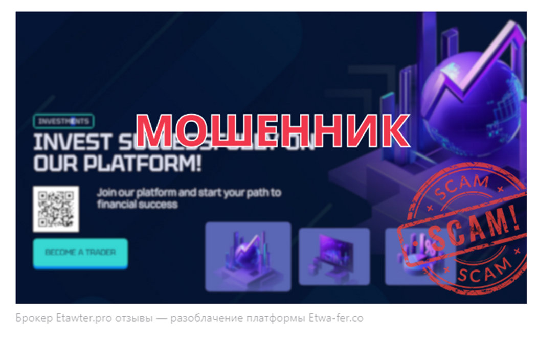 etawter pro биржа etawter pro биржа