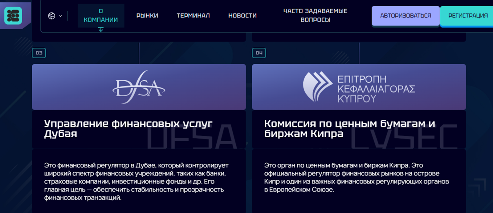 etawter pro отзывы etawter pro отзывы