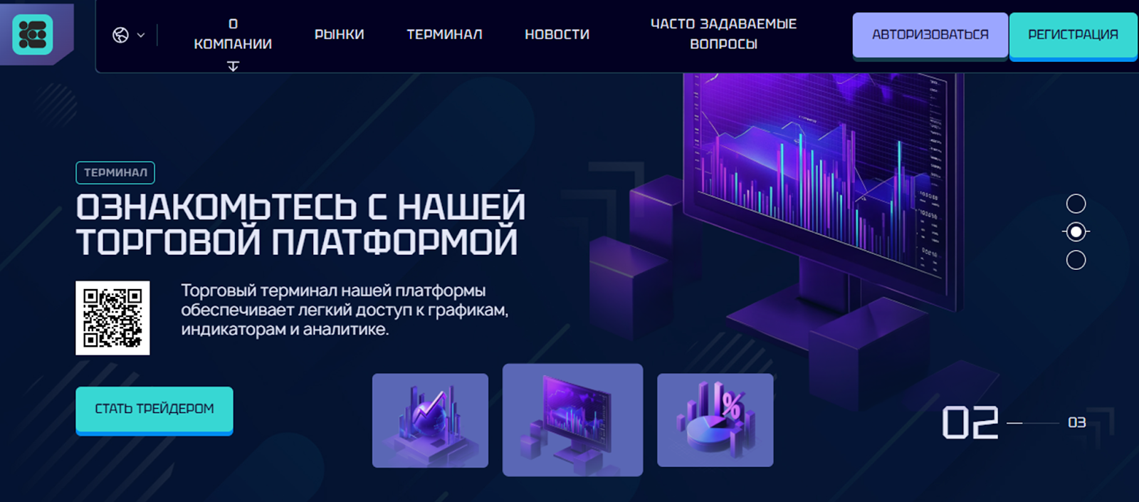 etawter pro ru etawter pro ru