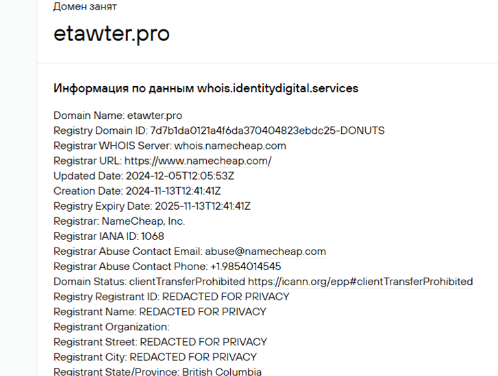 etwa fer co отзывы etwa fer co отзывы