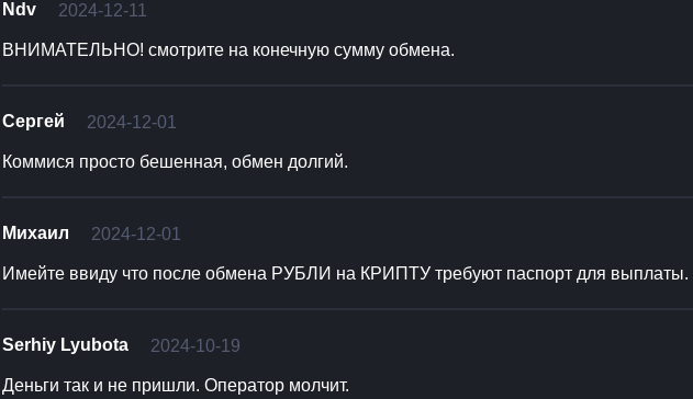 expochange обменник expochange обменник