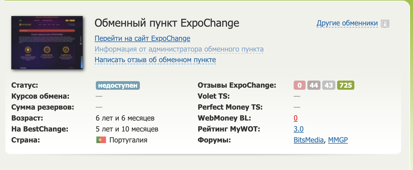 expochange org expochange org