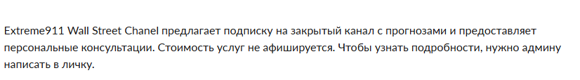 extreme911 extreme911