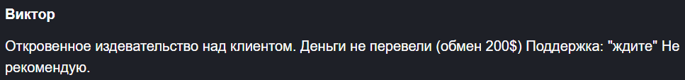 fairal обменник fairal обменник
