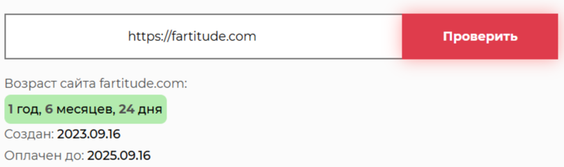 fartitude com отзывы fartitude com отзывы