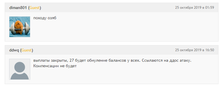 фаст рейсинг фаст рейсинг